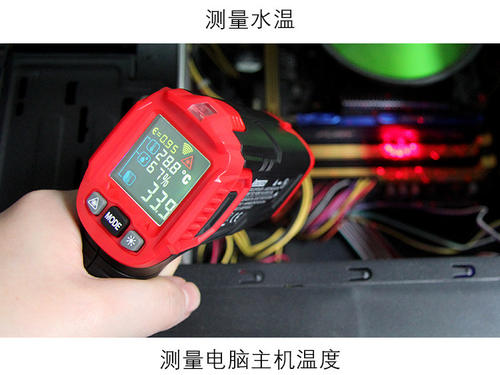 PT70 激光紅外線測(cè)溫儀 用戶手冊(cè)