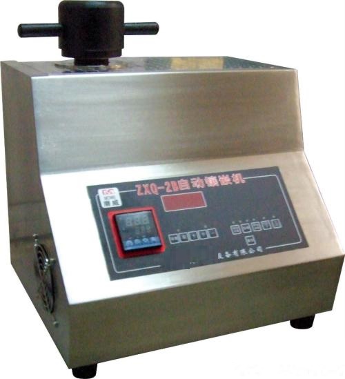 ZXQ-2BS型金相試樣自動鑲嵌機 質(zhì)量不錯