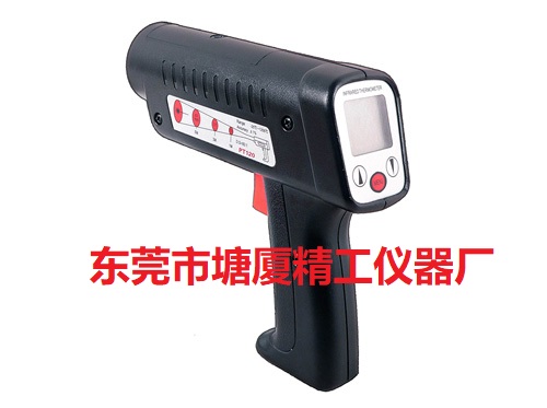 <b>IRT-1600 高溫冶金鑄造測(cè)溫儀 ?</b>
