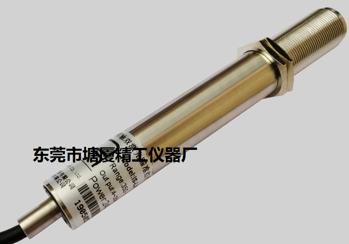 <b>IR-A-1400H 雙激光瞄準(zhǔn)在線式紅外測溫儀</b>